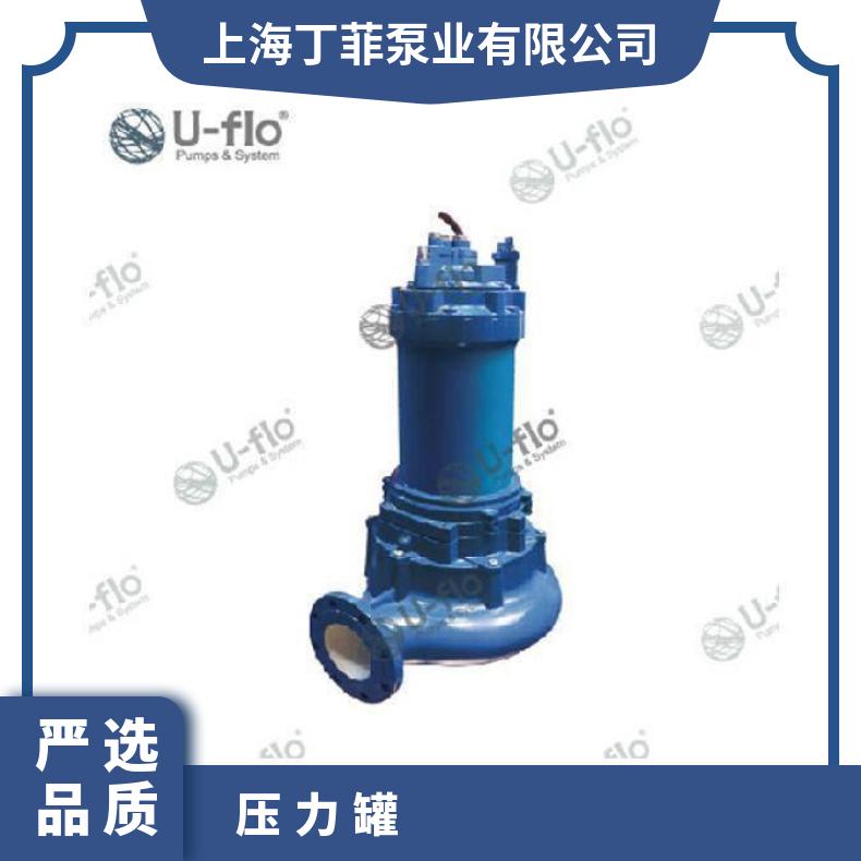 VP25-20 U-FLO尤孚水泵 不阻塞 进口潜水泵 10m~60m 电动 边立式