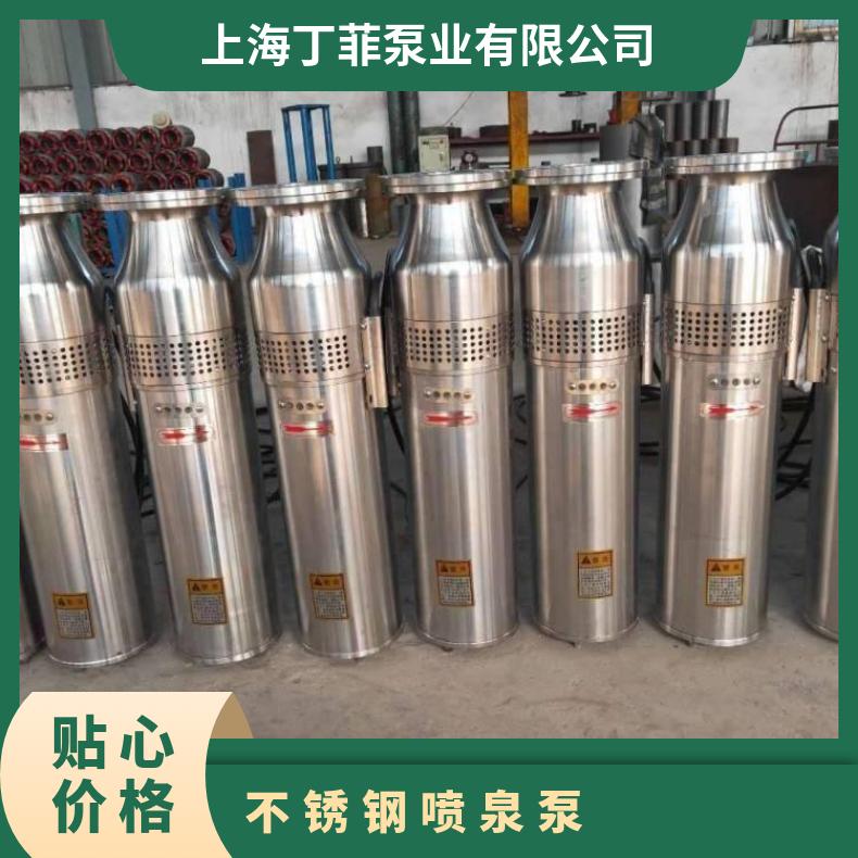 QSPF15-34/23 QSP不锈钢喷泉泵 不阻塞 卧式 清水泵 电动 10m~60m