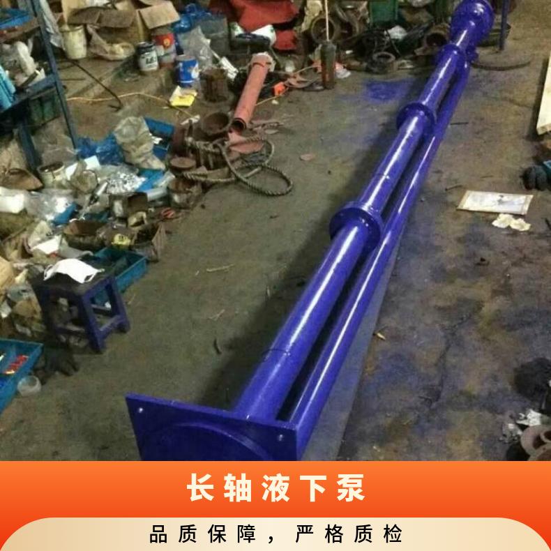 150YW160-15 长轴液下 0m 不阻塞 卧式 电动 污水泵、杂质
