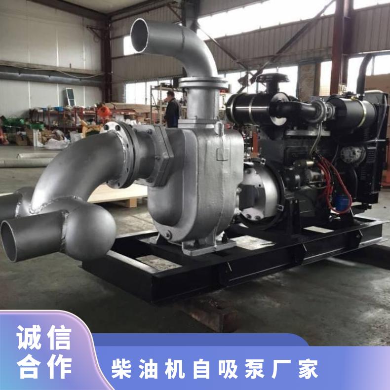 XBC8.0/ 柴油机自吸厂家 10m~60m 不阻塞 排污泵 电动 边立式