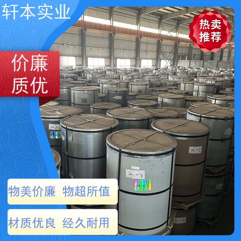 上 海宝钢 锌铝镁卷 色泽鲜艳 耐腐蚀性 变形能力强