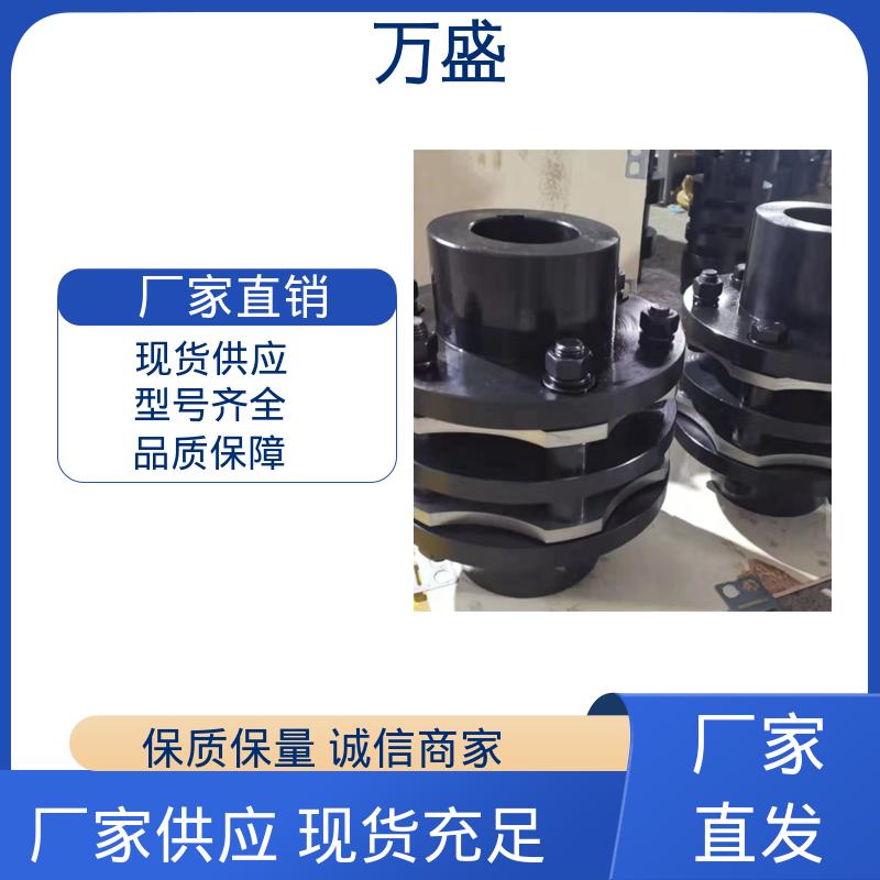 电厂钢厂输送设备 高炉鼓风机 单膜片式联轴节 压光机 万盛
