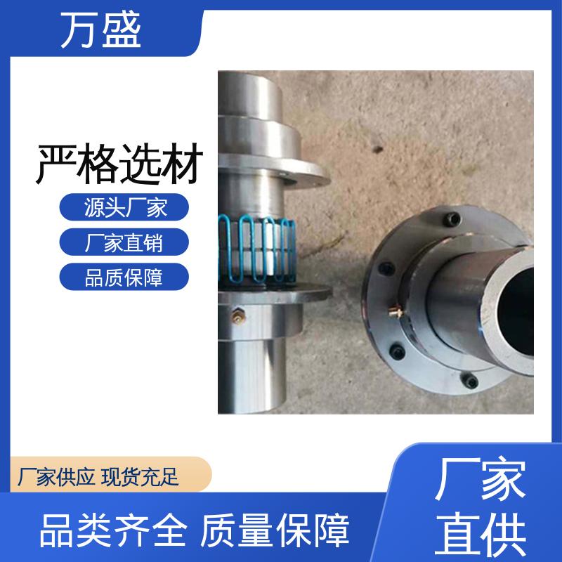 传送装置 带罩壳蛇簧连轴器 矿山石油机械用 冷却塔 万盛
