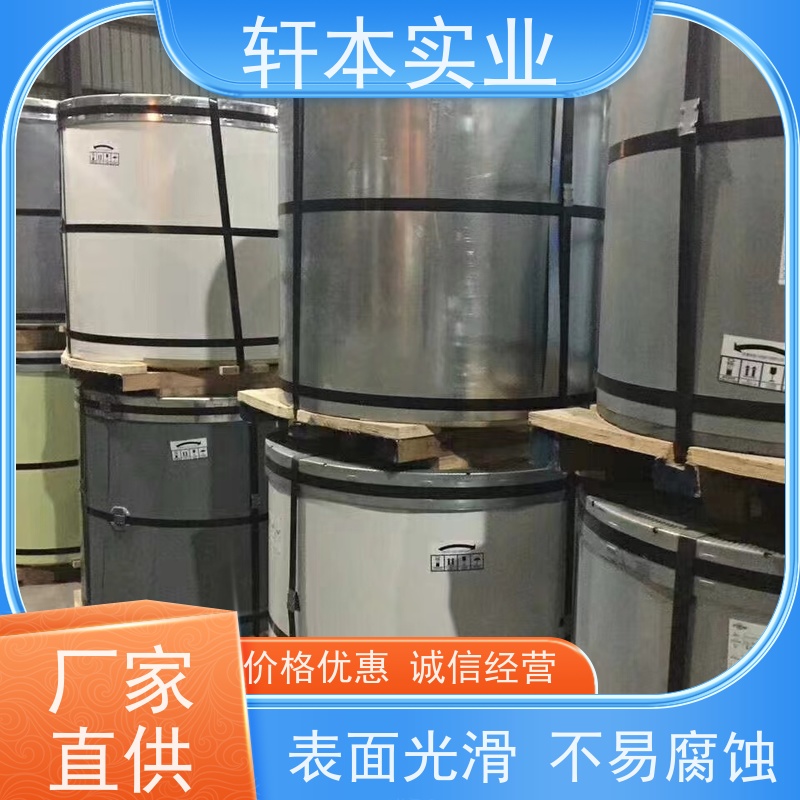 上 海宝钢 锌铝镁卷 色泽鲜艳 耐腐蚀性 具有良好的抗风性能
