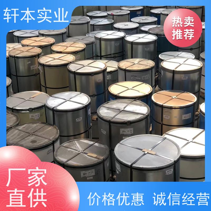 上 海宝钢 锌铝镁卷 色泽鲜艳 耐腐蚀性 表面平整光滑无毛刺