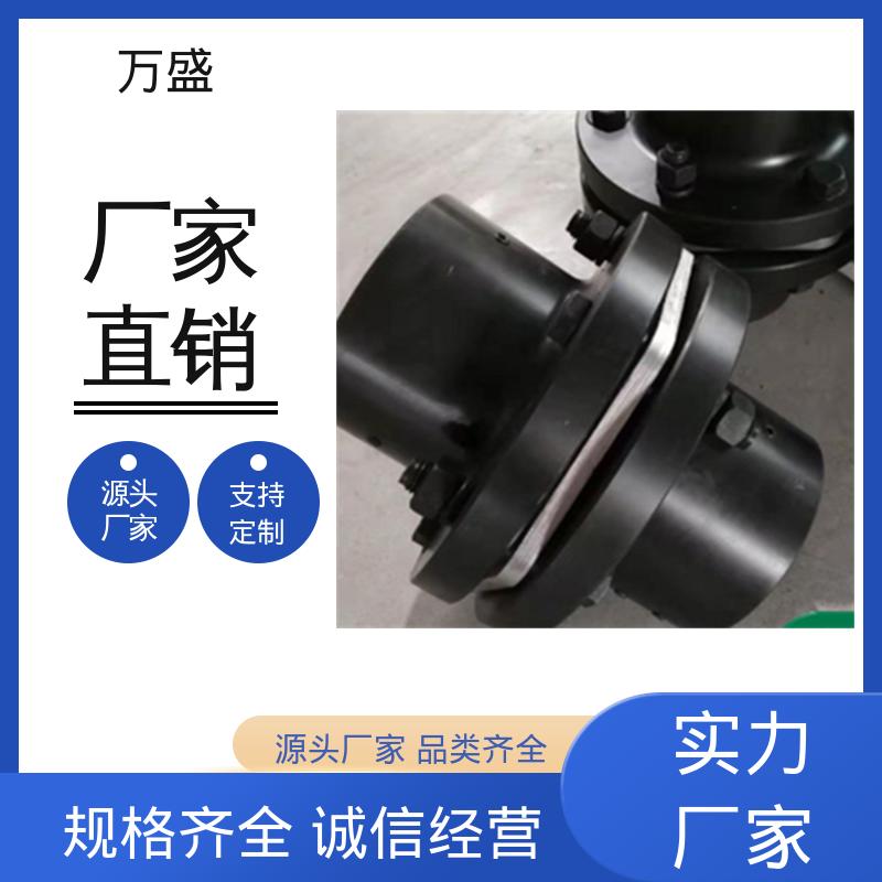 风机 弹性精度高大扭矩 往复式泵 单膜片式联轴节 万盛