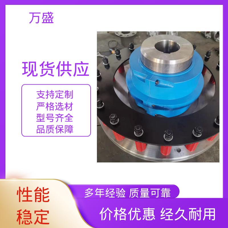 万盛 JS1蛇簧传动轴 提升机缓冲装置 靠背轮弹性联轴器