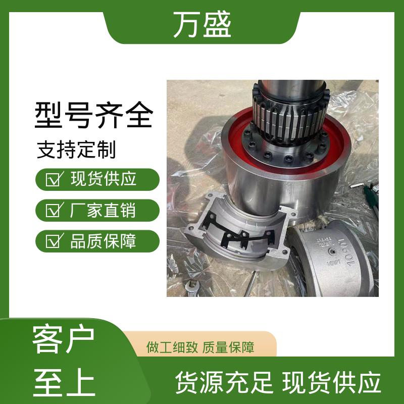 万盛 绞肉机 搅拌器 JS8蛇簧传动连接轴 启动安全拆装方便