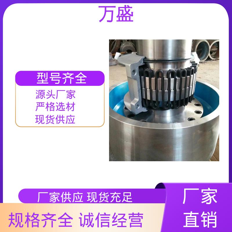 靠背轮弹性联轴器 矿用皮带电机减速器用 测力计升降机 搅拌器 万盛