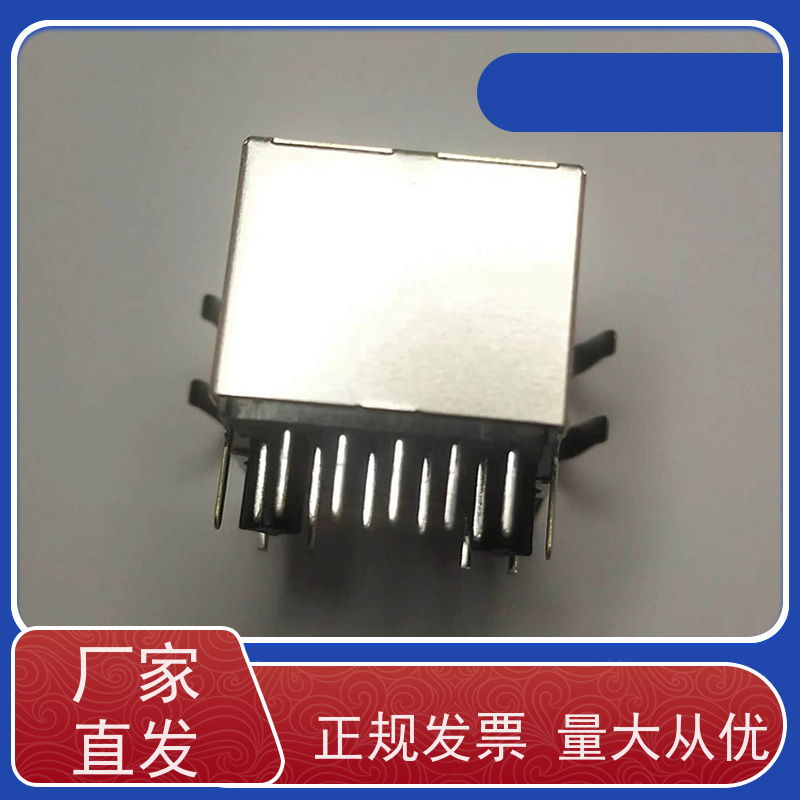 RJ45网络变压器 RA19113G08GA型 接口连接器 千兆网口 水晶头