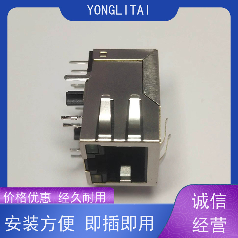 RJ45连接头 RA19113G08GA型 百兆网口 网络变压器 水晶头