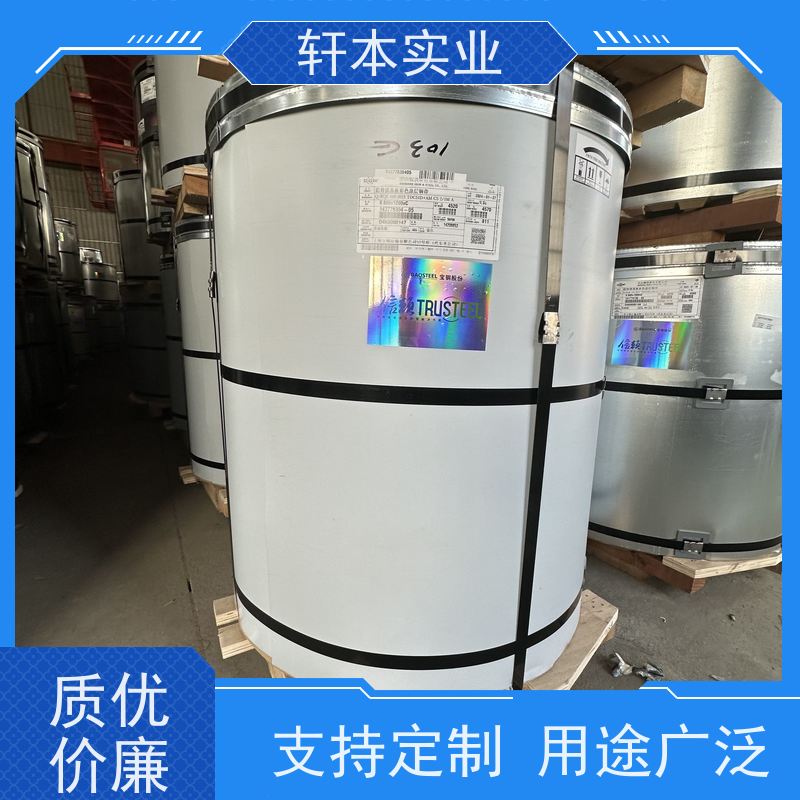 上 海宝钢 镀铝镁锌卷 耐候性强 防火防锈 重量轻 耐热