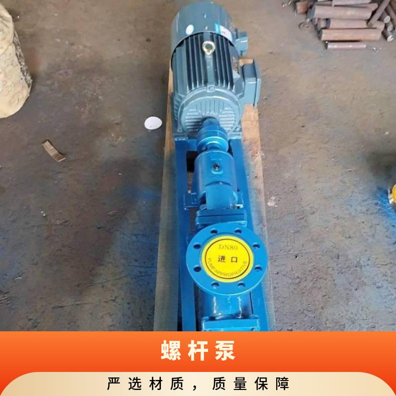 螺杆参数 防爆污泥轴 10m~60m 电动 排污泵 不阻塞 边立式