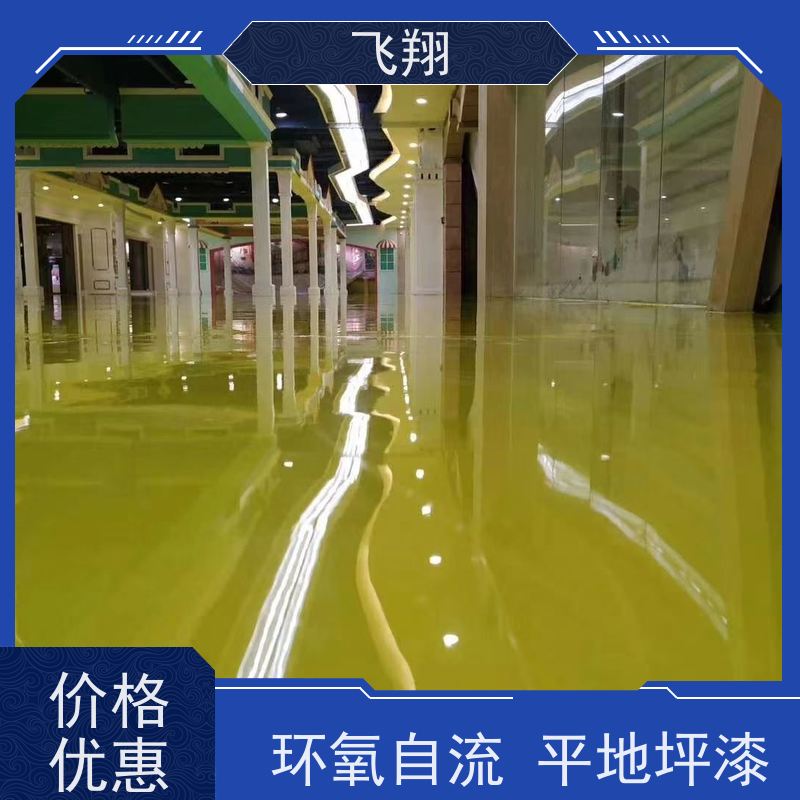 厂房耐磨环氧地坪漆 耐用防滑防磨 抗冲击性能 厂家库存充足