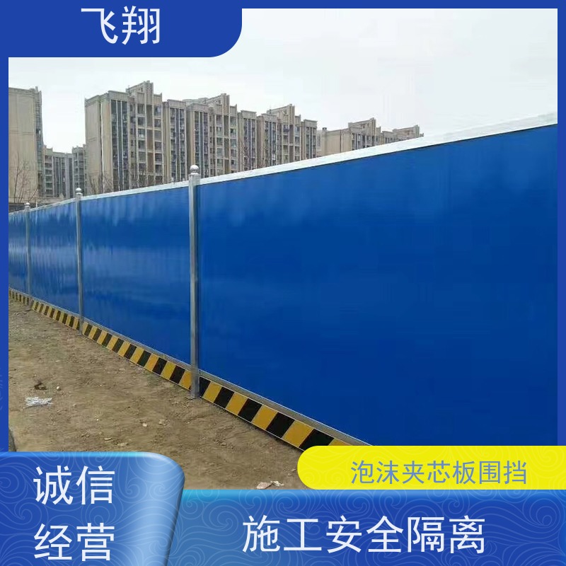 临时围挡出租 工程施工安全围挡 可定制尺寸 围蔽租赁服务商