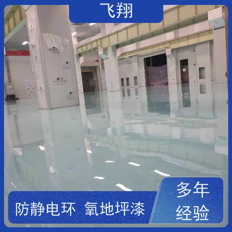 汕头澄海 潮南 濠江环氧地坪漆翻新 车间地面起砂处理 施工快速高效