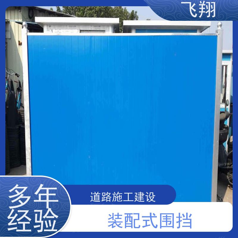 临时围挡出租 市政道路施工围挡 抗风耐用隔离围挡租赁服务