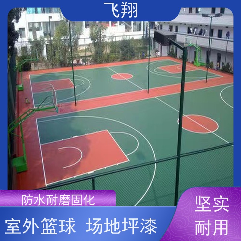 珠 海乾务室外篮球场地坪漆 耐磨抗压 跑道划线专用 库存充足