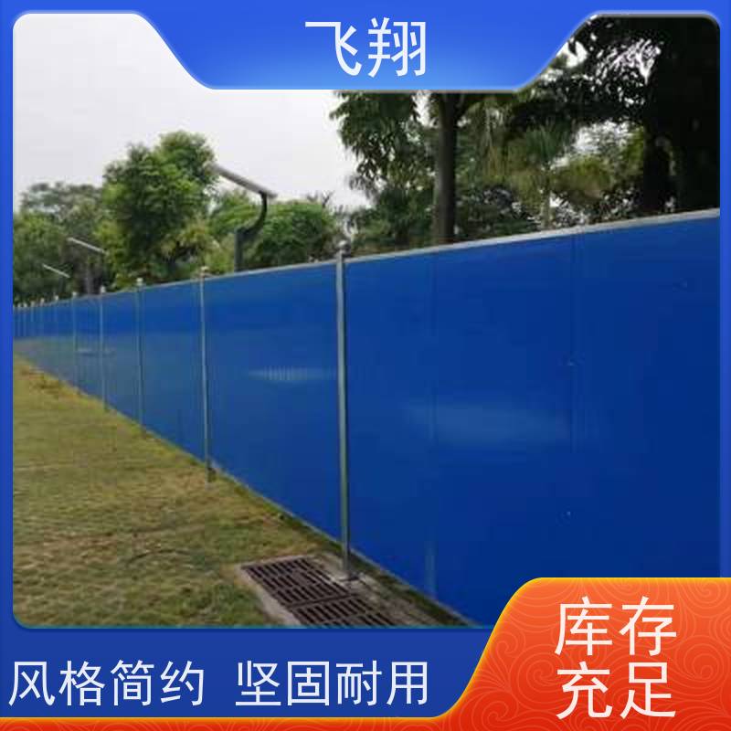临时围挡租赁 建筑施工隔离护栏 工地防护围挡出租厂家直供