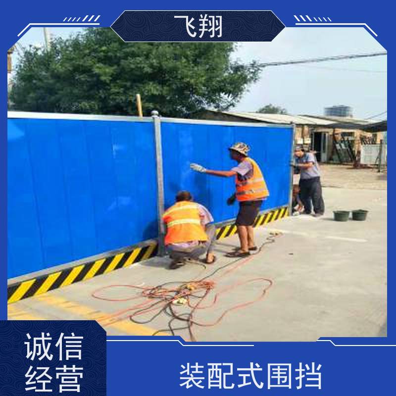 临时围挡租赁出租 工地施工安全隔离围挡 可移动拆装便捷护栏