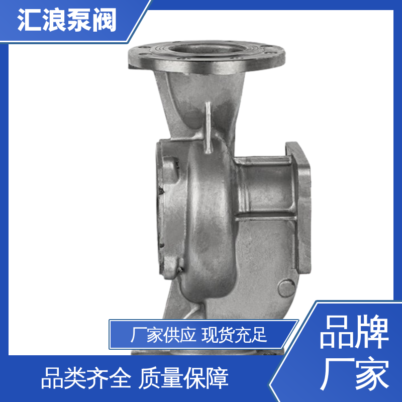 规格齐全 不锈钢管道离心泵 发货迅速 现货速发 汇浪