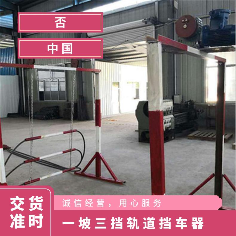盛诺ZDC30-2.2 跑车防护装置有效拦截使用简单带语音报警器