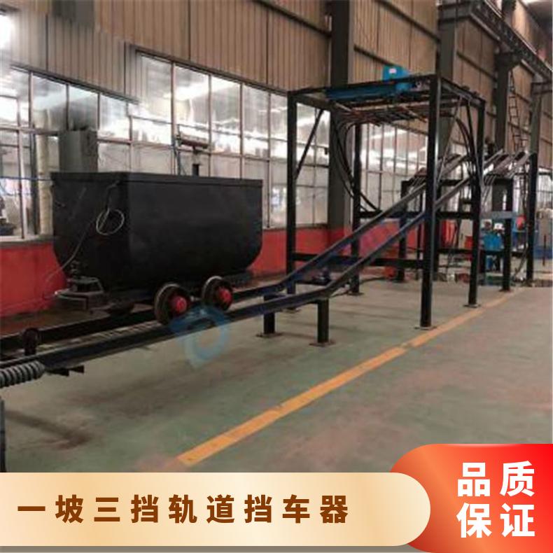 盛诺 矿用斜巷跑车防护装置 ZDC30-2.2 有效拦截 平稳缓冲 功能齐全