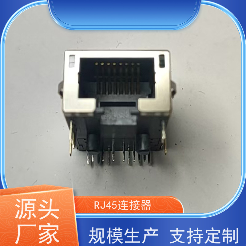 RJ45数据传输端口 RP1113PF03GF 千兆网口 工业以太网连接器 永利泰