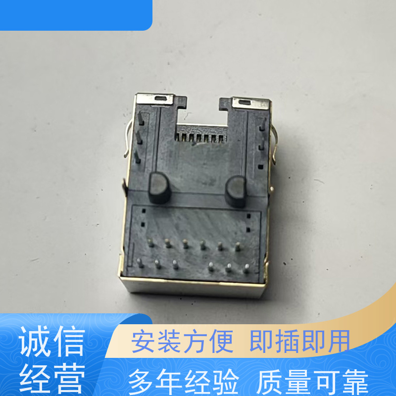 RJ45接口 RP1113PF03GF型 数据传输端口 连接头厂家定制 插座直插