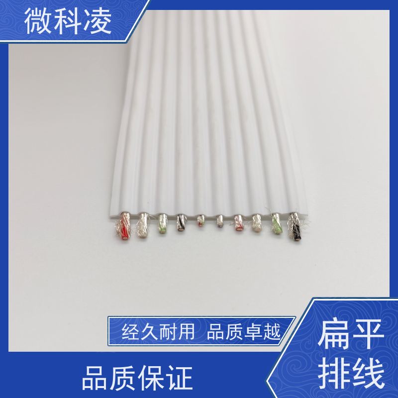 微科凌 超柔超窄一体化扁平 拖链 厂家直营店 24小时在线