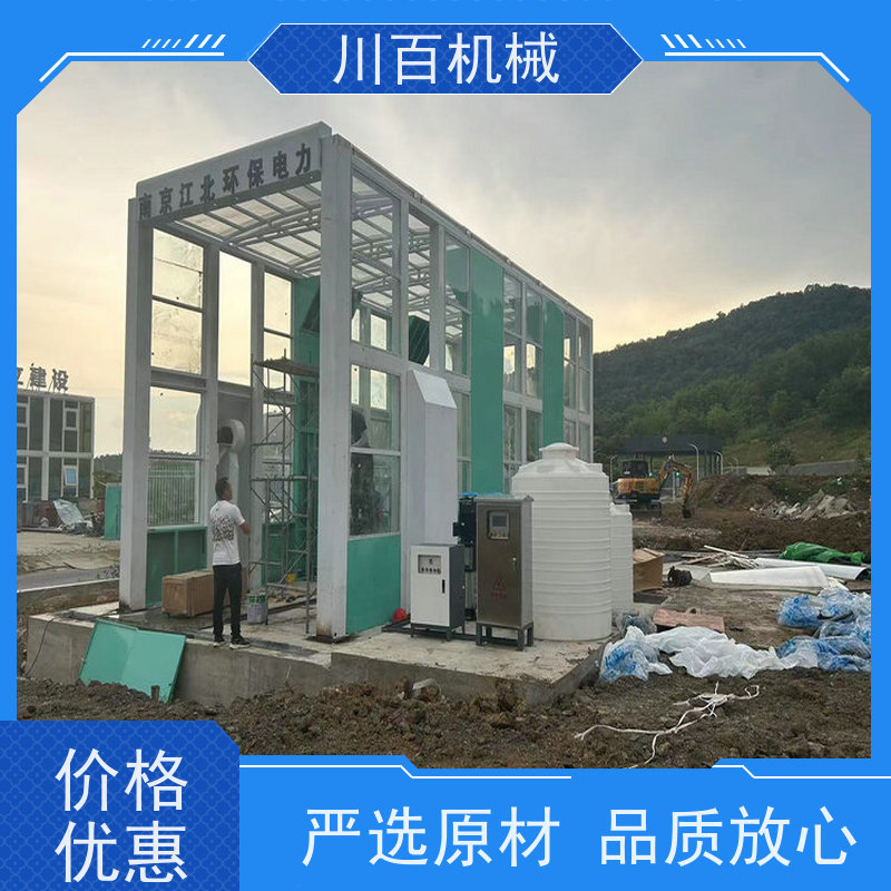 川百机械 搅拌站龙门式洗车机 感应开关启动清洗方便快捷 欢迎选购