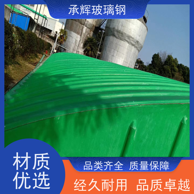 承辉 厂家 玻璃钢防臭盖板 简约实用美观 规格齐全