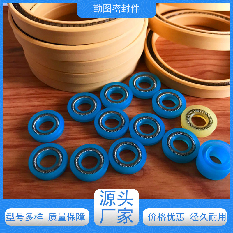 勤图 弹簧泛塞封 广泛应用于机械制造 密封接触压力稳定