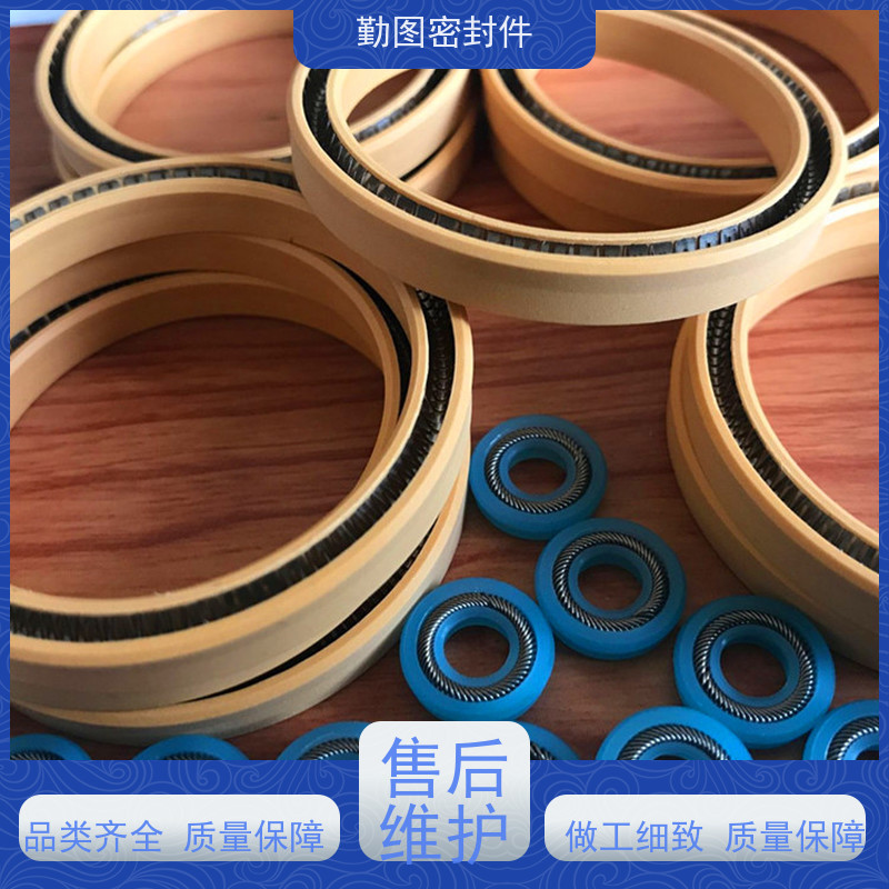 勤图 高分子泛塞封 持续保有预期的密封性能 满足各种应用要求