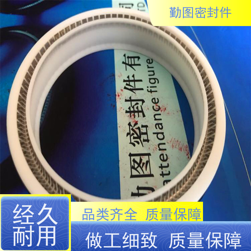 勤图 高分子泛塞封 点胶机精密控制阀配件 支持定制