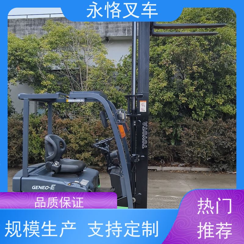 永恪叉车出租 力至优1.5吨三门架 4米日本原装进口 厂家供应