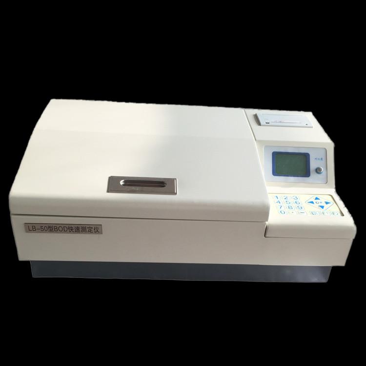 LB-50A BOD快速测定仪可在8-15分钟内完成一个样品的测定