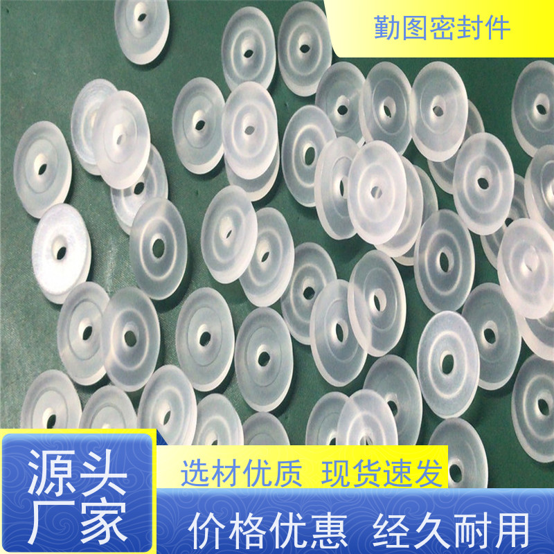 勤图 三氟阀座 用于动态和静态工作环境 满足各种应用要求