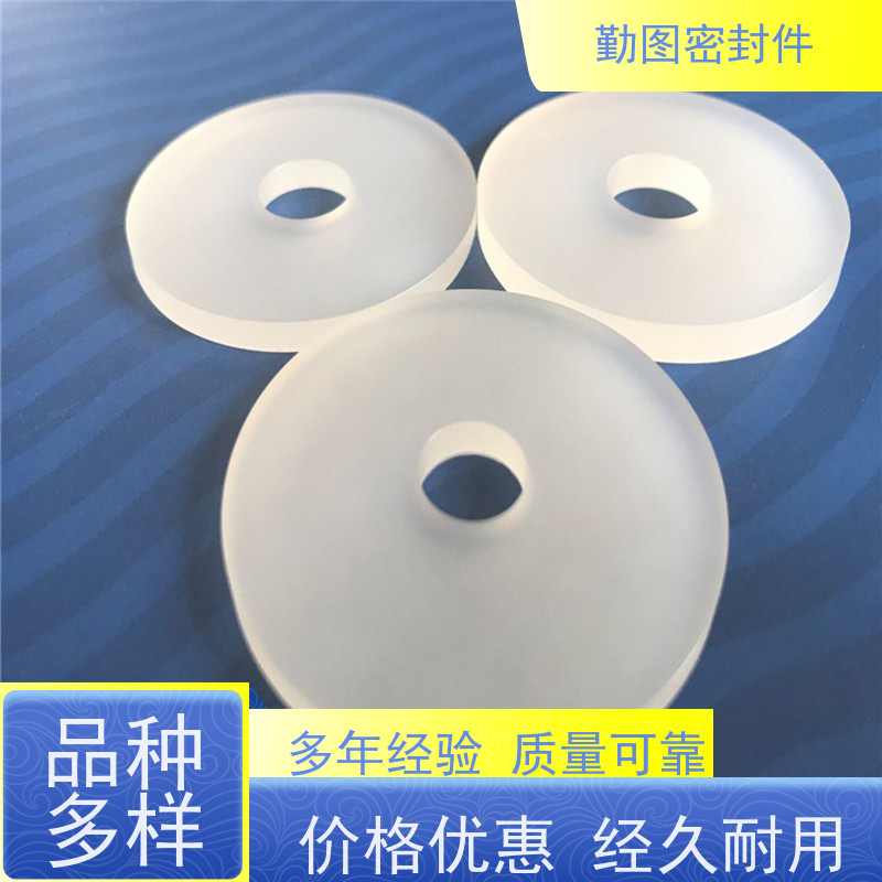 勤图 低温密封圈 应用范围广泛具有良好的回弹能力 任意尺寸支持定制