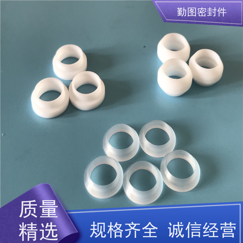 勤图 PCTFE零件 具有良好的回弹能力 易于清洗和维护