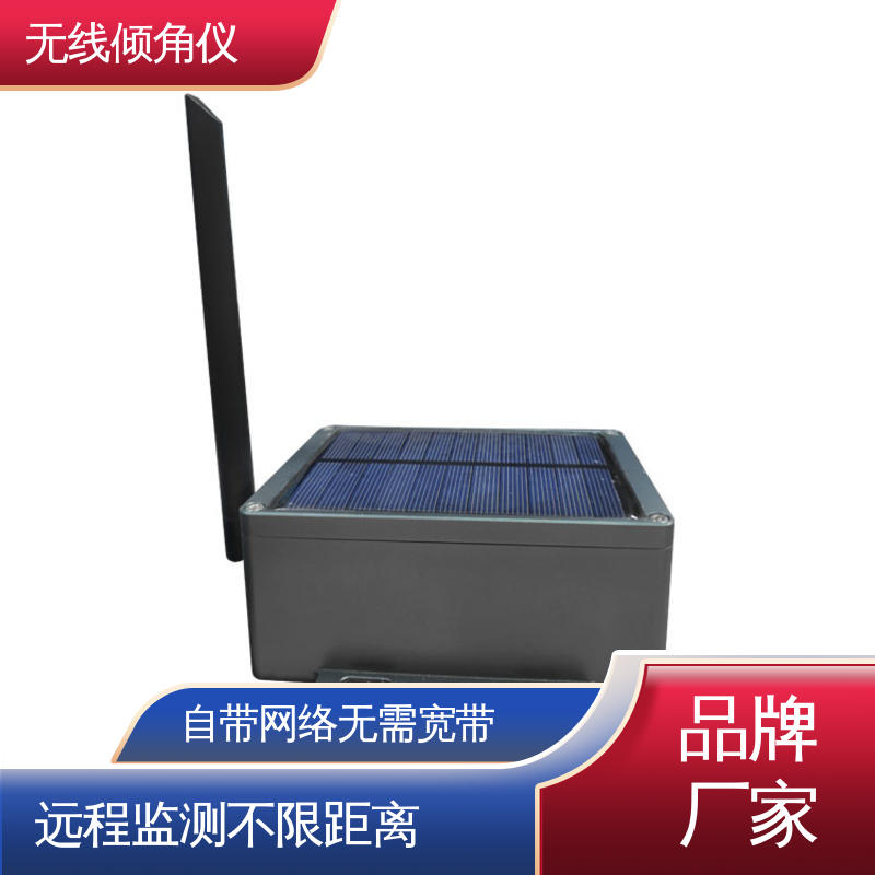 实时在线测量 高精度 建筑物倾斜预警 无线倾角仪（计）