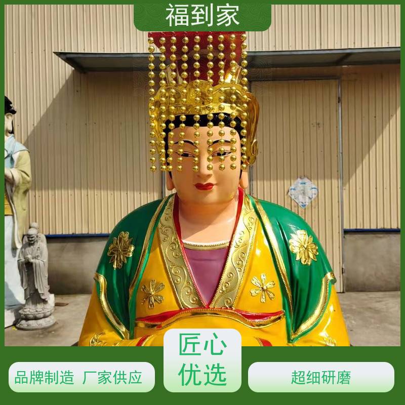 供奉玉帝王母神像天帝天后玉皇大帝瑶池金母西王母娘娘树脂彩绘佛