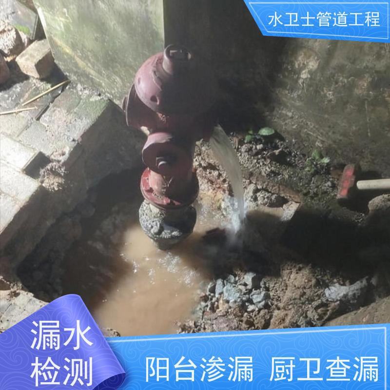 昆山市家庭地暖管道 漏水检测 防水补漏快速响应