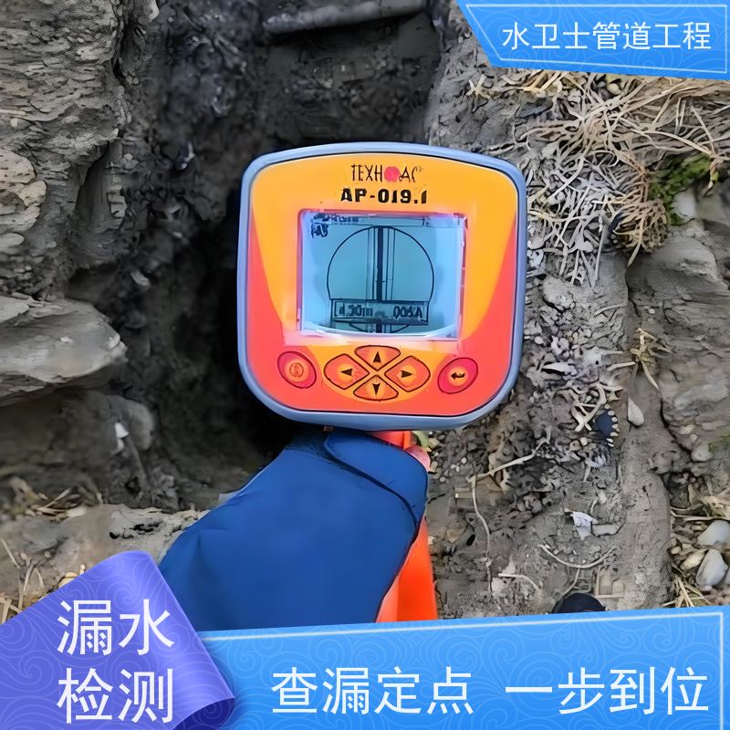 常熟市室外供水管道 检测漏水 走向探测提供质保