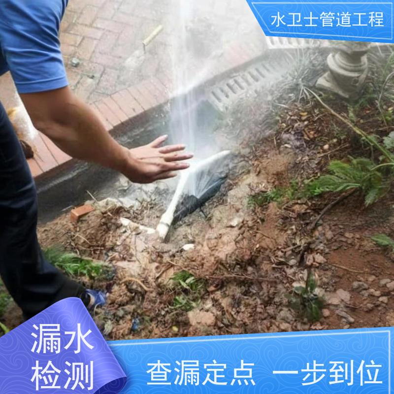 太仓市室外供水管道漏水检测 查漏查堵 换管维修设备齐全