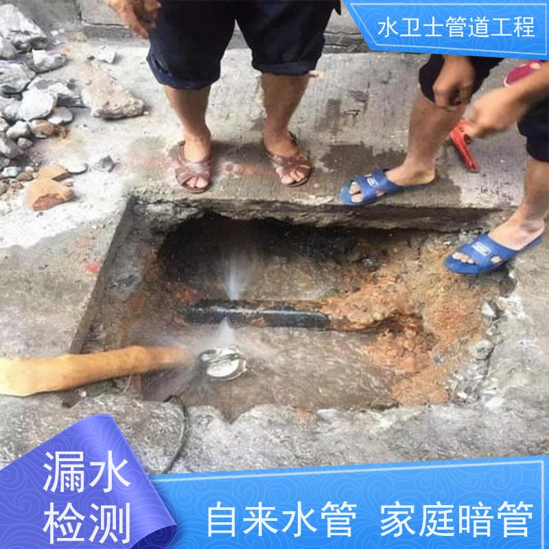 苏州相城区室外供水管道 漏水检测 换管维修勘察现场