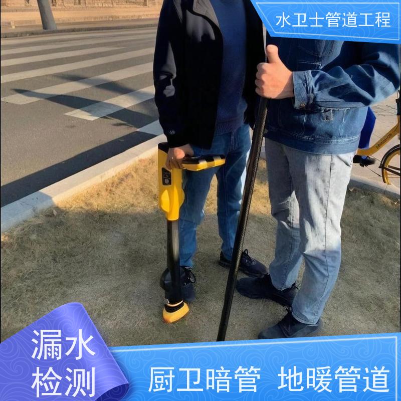 苏州吴中区家庭卫生间暗管 供水抢修 走向探测资质齐全