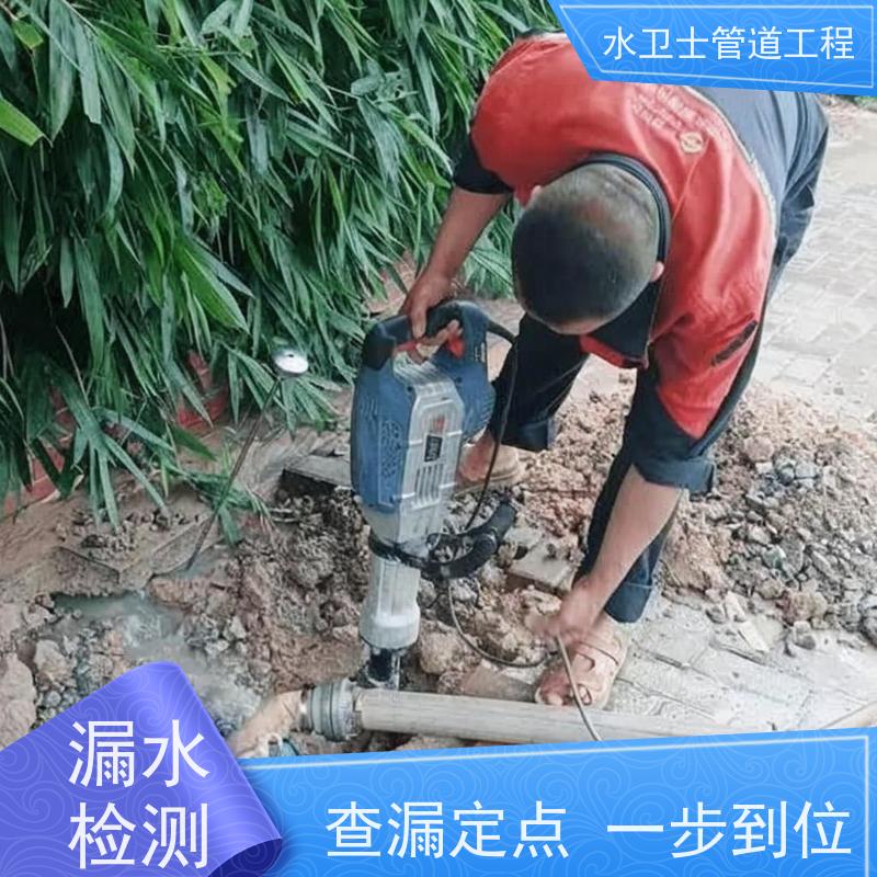 苏州虎丘区家庭厨房暗管 查漏查堵 换管维修准确定点