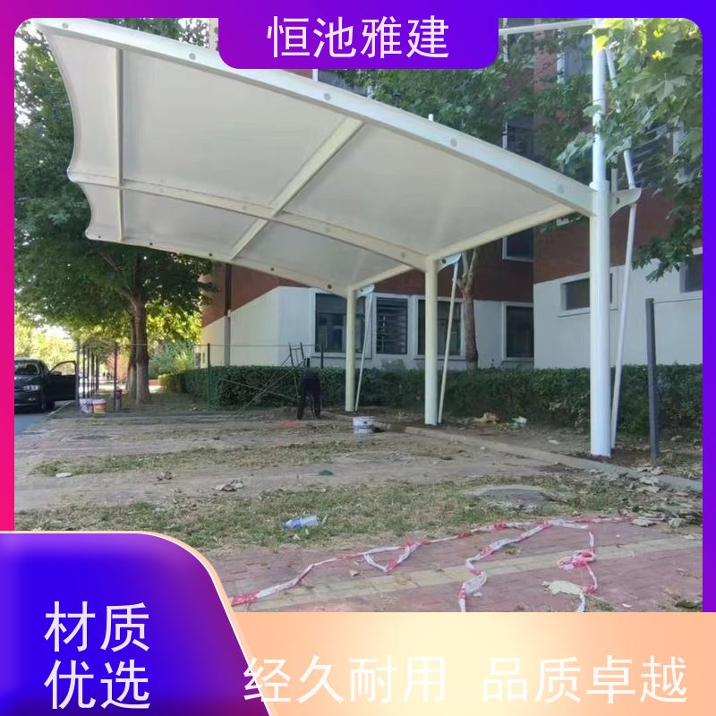 恒池雅建 PC阳光板温室 钢化玻璃阳光棚 厂房建筑结构