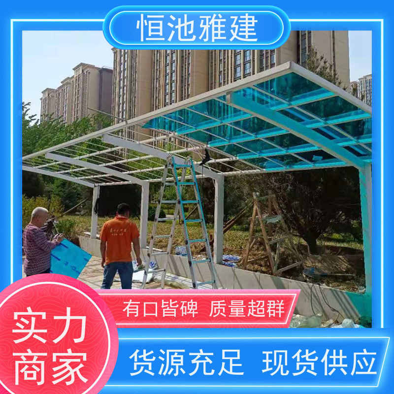 恒池雅建品牌 钢化玻璃阳光棚 定制尺寸 颜色多样